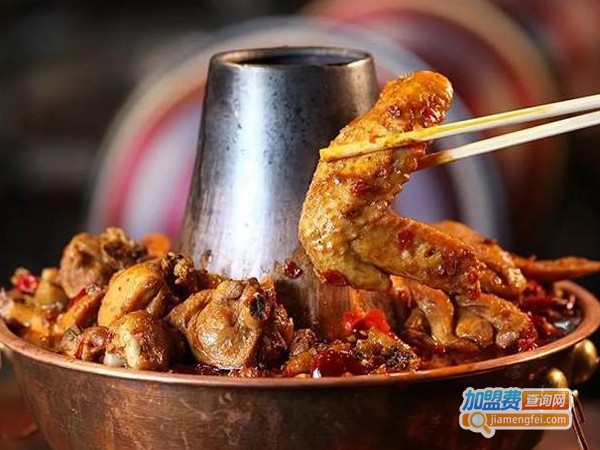 憨小厨火锅鸡加盟费