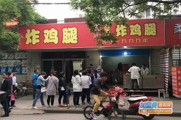 王家山孙记炸鸡腿加盟费