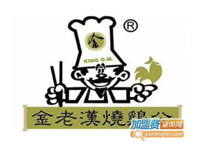 王老汉烧鸡公