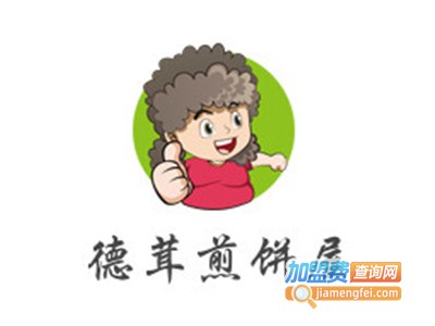 德茸煎饼屋加盟费