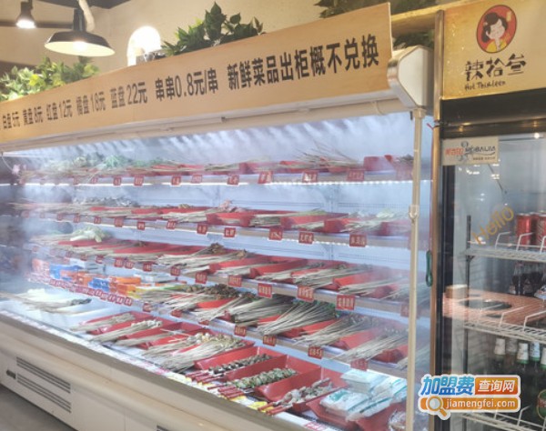 辣拾叁小黄牛串串加盟费