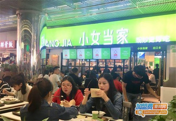 小女当家快餐店加盟费