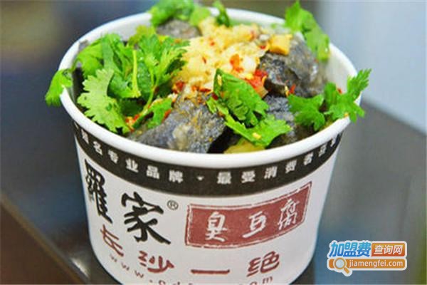 老罗家臭豆腐加盟