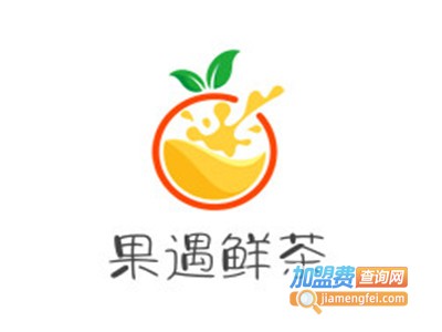果遇鲜茶加盟