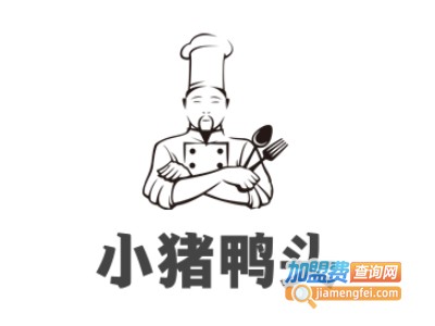 小猪鸭头