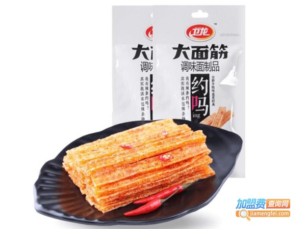 卫龙食品加盟费