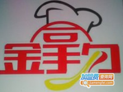 金拿勺东北菜馆加盟费