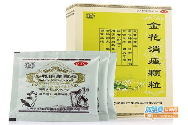 仁济堂