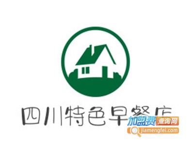 四川特色早餐店