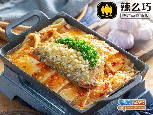辣么巧烤鱼饭加盟