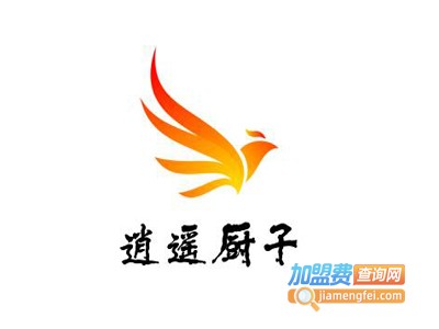 逍遥厨子加盟费