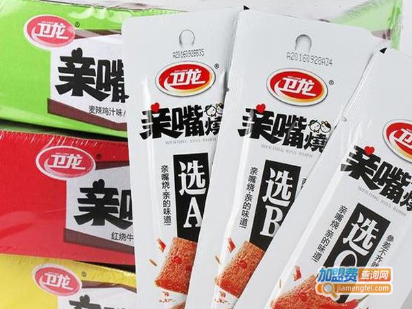 卫龙食品加盟费