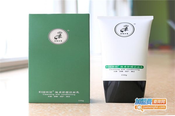 归园田居化妆品加盟