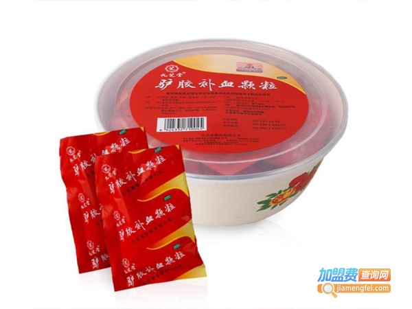 九芝堂大药房加盟