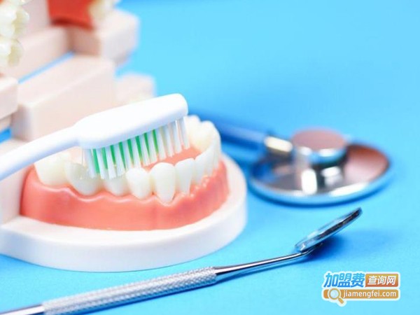 齿康口腔加盟费
