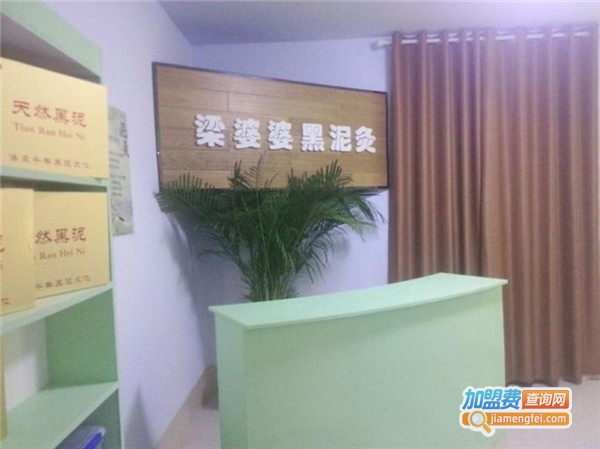 梁婆婆黑泥养生加盟费