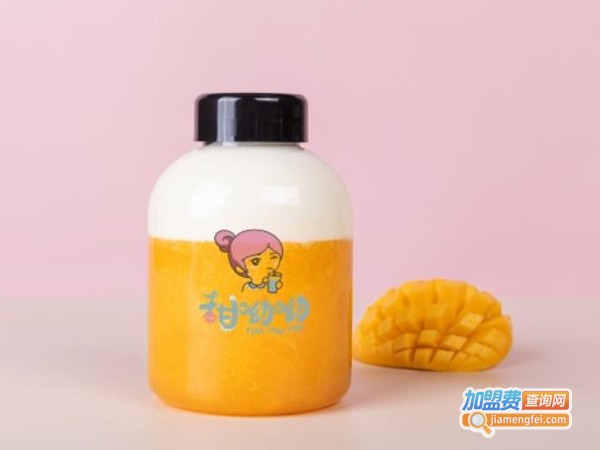 甜呦呦奶茶加盟