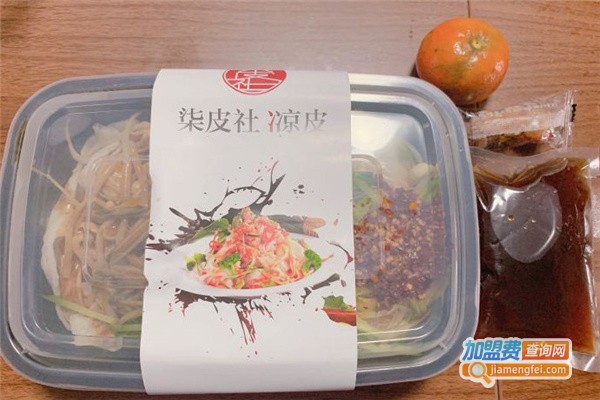 柒皮社凉皮加盟费