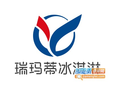 瑞玛蒂冰淇淋加盟费