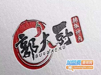 郭大厨辣椒炒肉加盟费