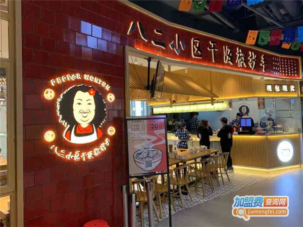 八二小区抄手加盟费
