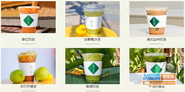 鄰里手打柠檬茶加盟费