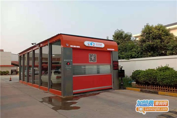 车洗捷智能洗车加盟，加盟车洗捷智能洗车门店需要做些什么？