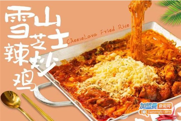 首尔食堂SEOUL加盟