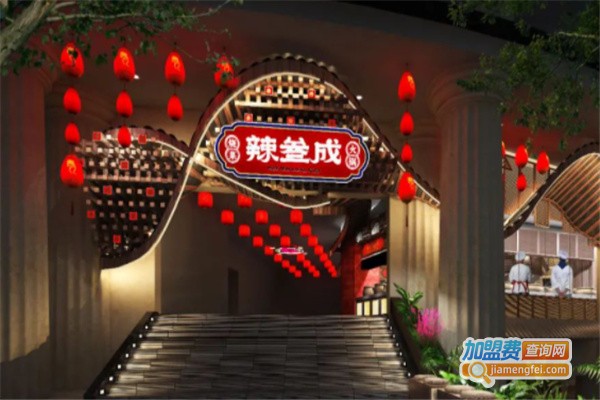 辣叁成烧菜火锅