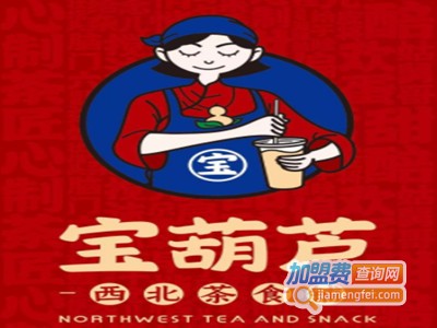 宝葫芦西北茶食铺加盟