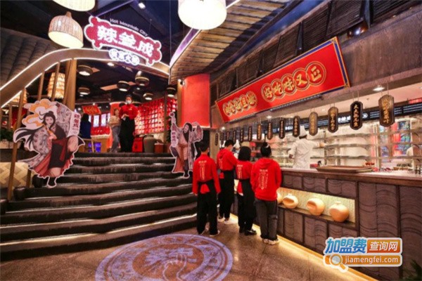 辣叁成烧菜火锅