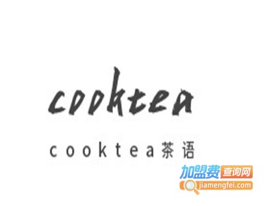 cooktea茶语加盟