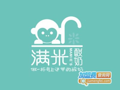 满米酸奶加盟费