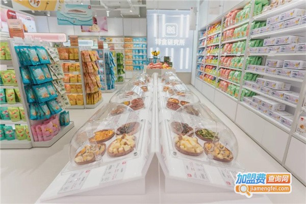 零食研究所加盟