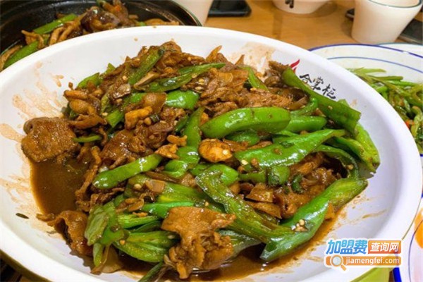 合掌柜辣椒炒肉加盟费