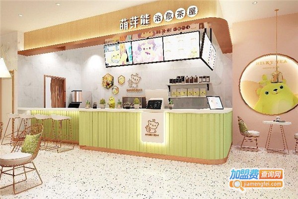萌芽熊奶茶店加盟费
