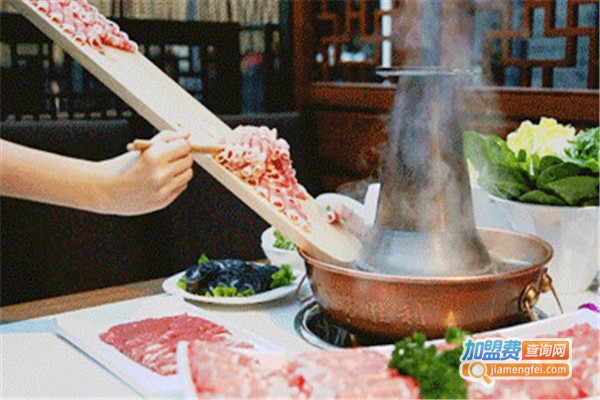 锅式无双涮肉加盟费