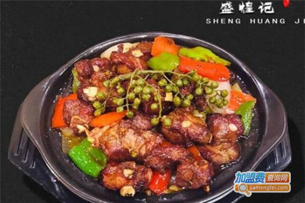 盛煌记瓦香鸡加盟