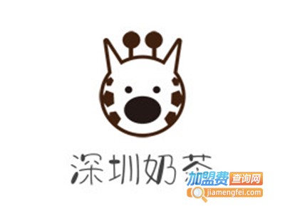 深圳奶茶
