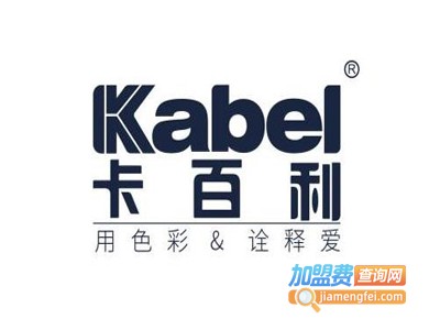 卡佰利艺术墙面涂料