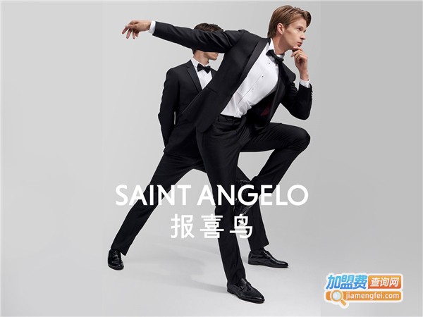 报喜鸟西服加盟