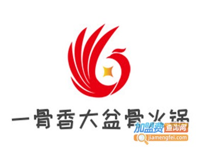 一骨香大盆骨火锅