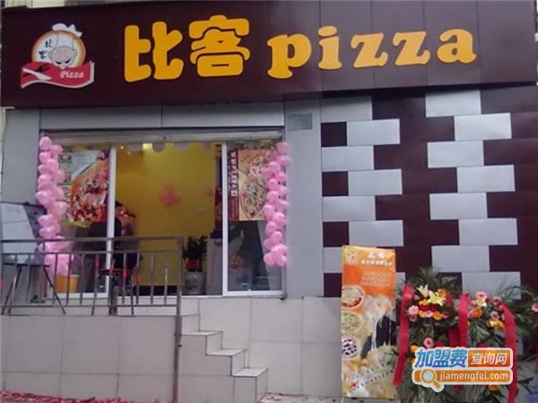 比克比萨加盟费