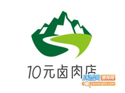 10元卤肉店