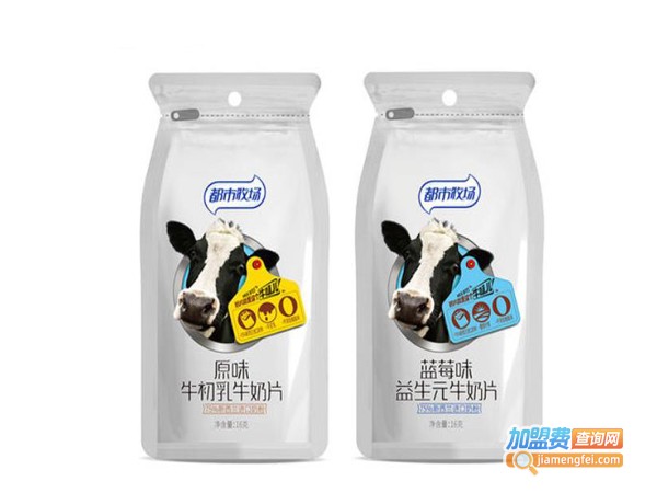 都市牧场鲜奶吧加盟费