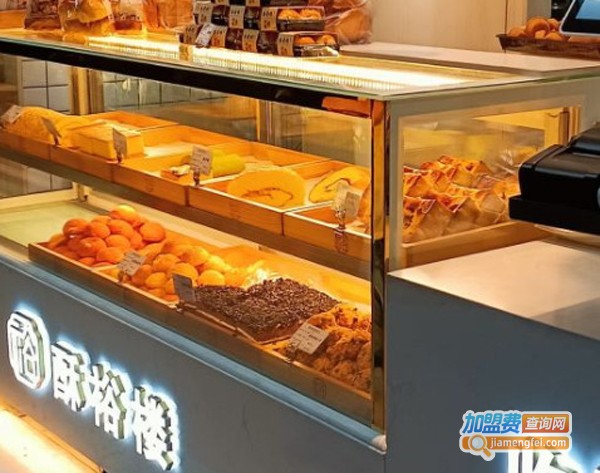 酥裕楼糕点加盟