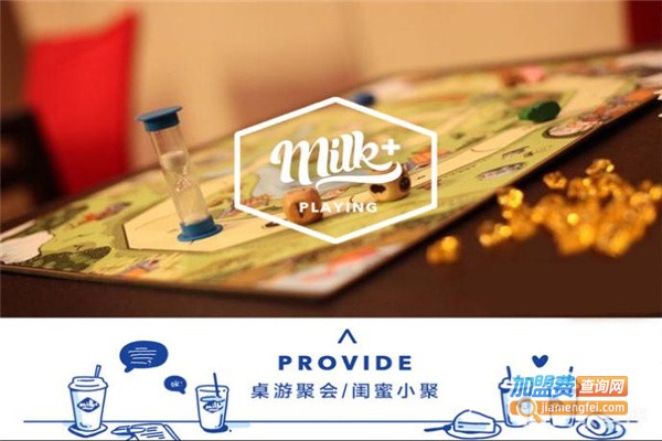 Milk+奶茶加盟