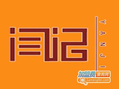 闫记羊杂