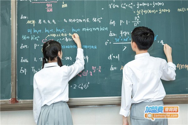 数学辅导机构加盟