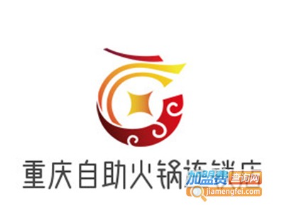 重庆自助火锅连锁店